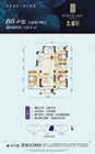 北湖轩B6户型户型 3室2厅2卫 123.4平米