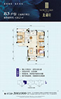 北湖轩B3户型户型 3室2厅2卫 135.2平米