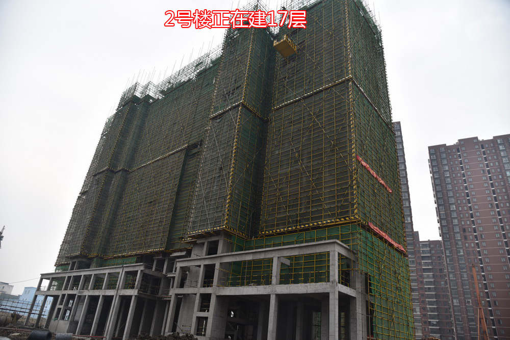 中央公馆2017-12工程进度2号楼正在建17层