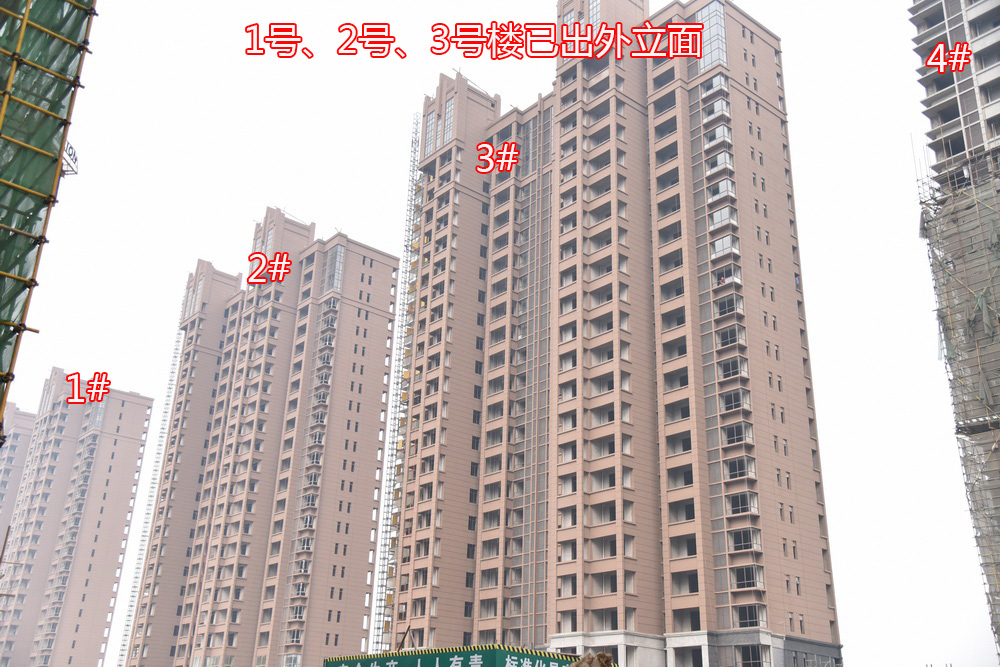 汉旺.世纪城2017-12工程进度1号、2号、3号楼已出外立面