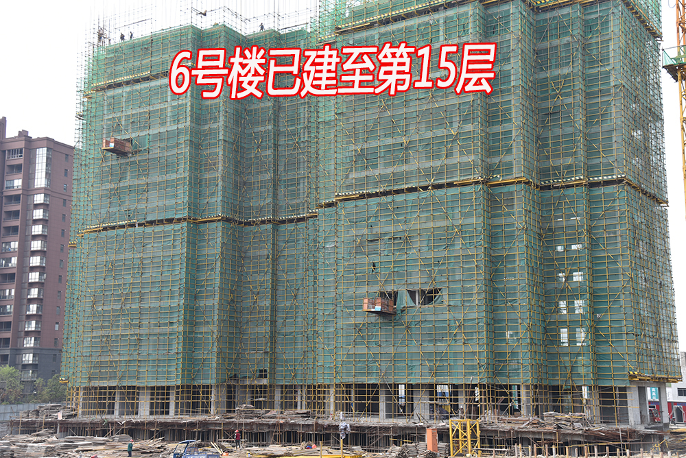 汉旺.世纪城2018-3工程进度6号楼已建至第15层 