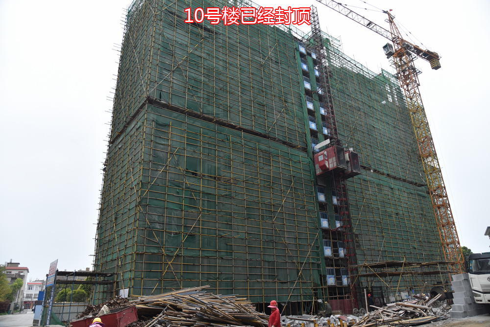 华茂阳光城2018-3工程进度10号楼已经封顶