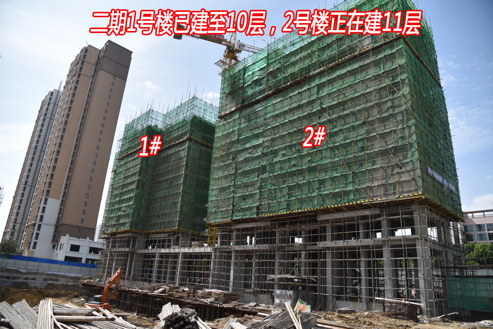 西湖·阳光壹号2018-5工程进度二期1号楼已建至10层，2号楼正在建11层.JPG
