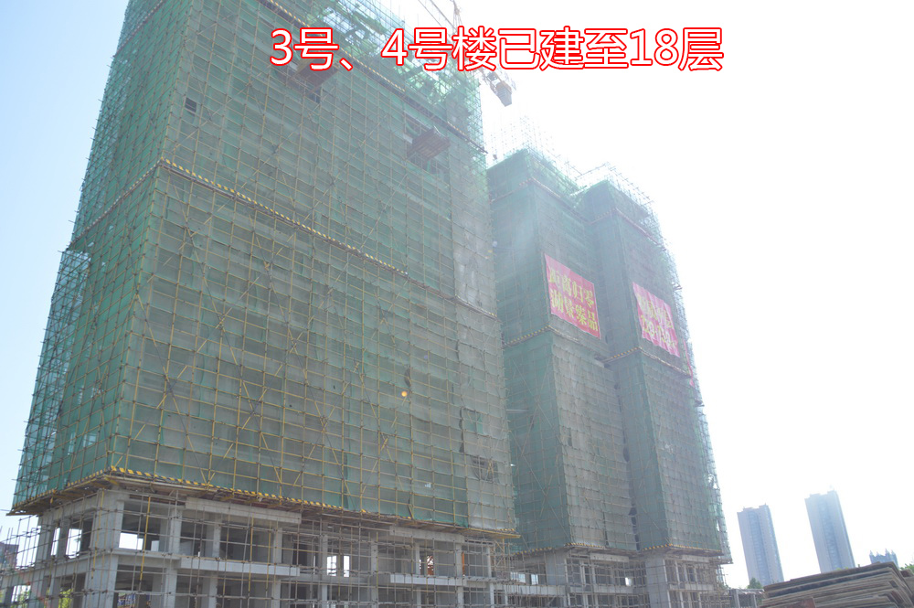 西湖·阳光壹号2018-6工程进度3号、4号楼已建至18层.JPG