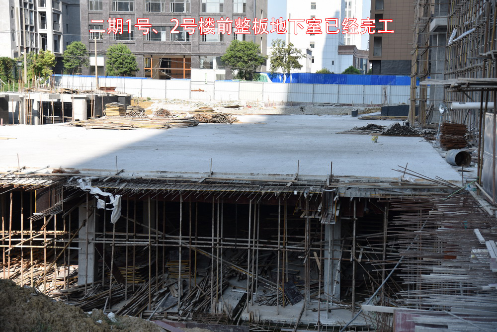 西湖·阳光壹号2018-8工程进度二期1号、2号楼前整板地下室已经完工