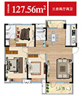 滨江满庭春127户型 3室2厅2卫 127.56平米