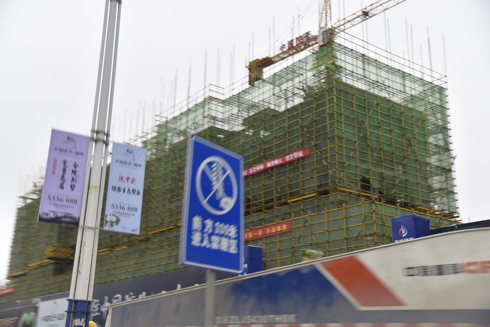 中国院子·国府2018-11工程进度1号楼建至第7层