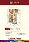 楚天世纪城11-12C户型 3室2厅2卫 119.76平米