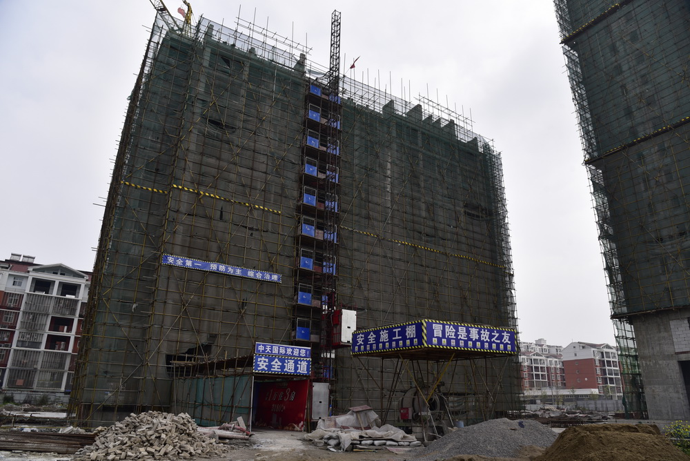 中天国际2020－4－1中天国际工程进度4号楼已封顶