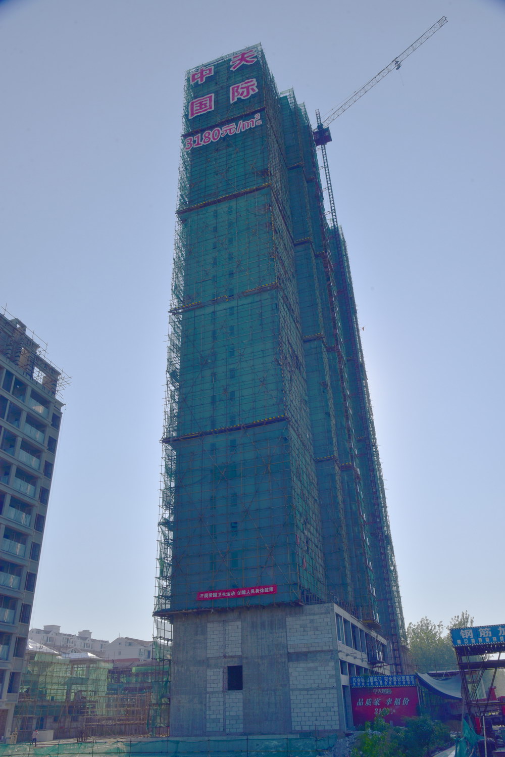 中天国际2020年7月工程进度1号楼正在做内部工程