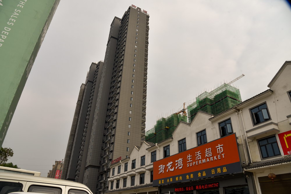 鑫龙·御龙湾2020年9月工程进度1号楼外立面效果