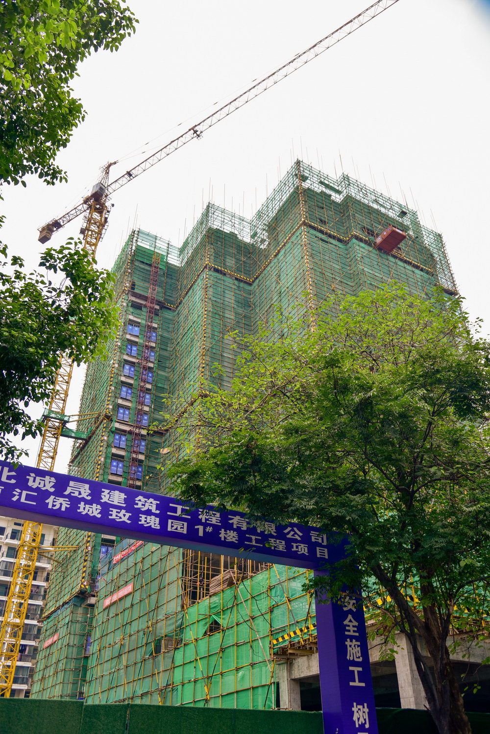 冠南汇侨城2020年9月工程进度1号楼建至第18层