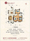 冠南汇侨城玫瑰园1-2户型 3室2厅2卫 119.50平米