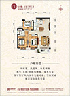 冠南汇侨城玫瑰园1-1户型 3室2厅2卫 121.47平米