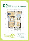 漫城林语三期C2户型 3室2厅1卫89.7-89.74平米