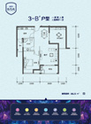 鸿昇现代城3-B2户型 2室2厅1卫88.23平米