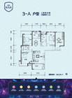 鸿昇现代城3-A户型 4室2厅2卫144.34平米