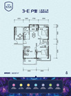 鸿昇现代城3-E户型 3室2厅2卫117.57平米