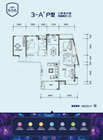 鸿昇现代城3-A2户型 4室2厅2卫147.21平米