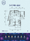 鸿昇现代城3-C户型 3室2厅2卫121.61平米