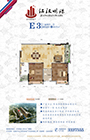 江汉明珠E3户型户型 2室2厅1卫87.66平米