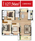 滨江满庭春MOMΛ3室B户型 3室2厅2卫127.56平米