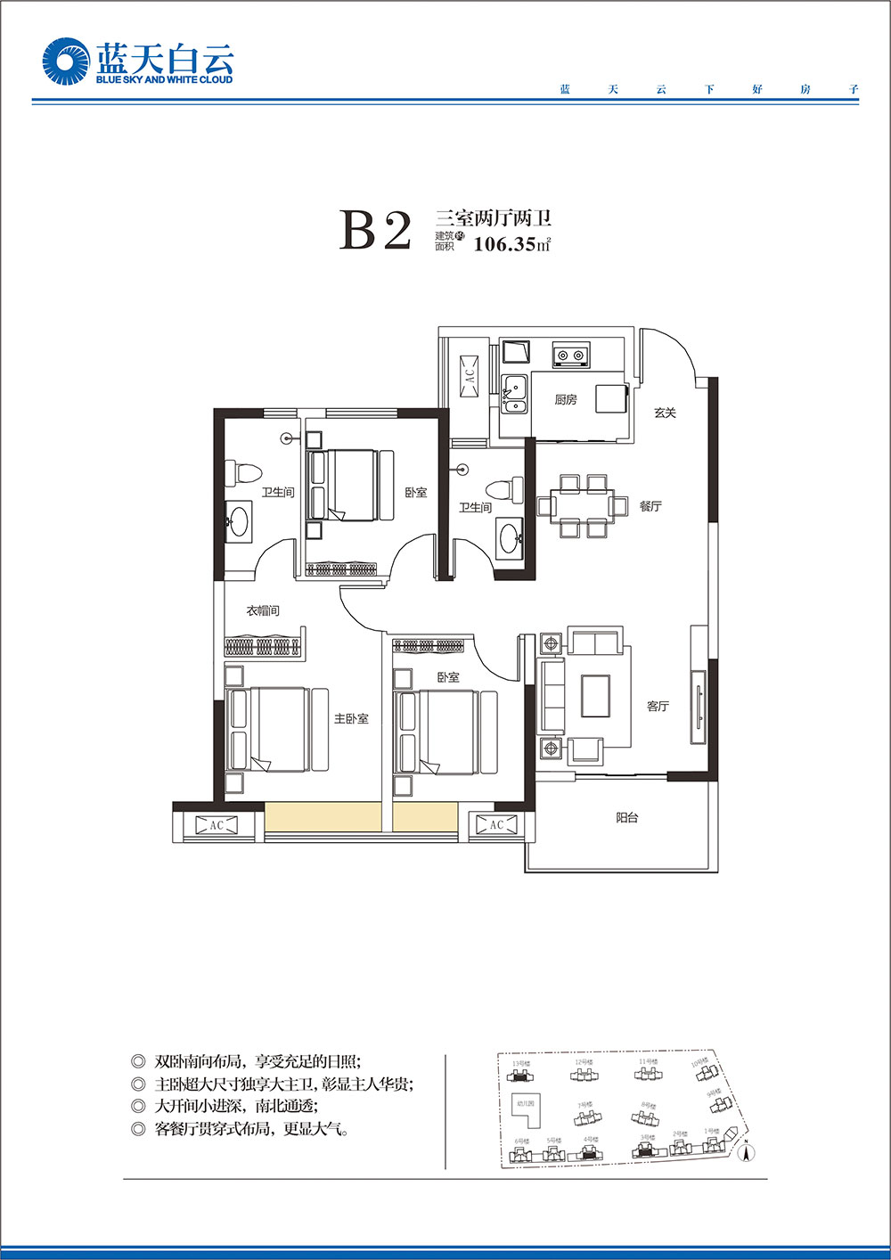 仙桃楼盘户型_仙桃楼盘户型挑选-0728房网