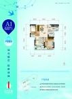 江汉之星A1户型户型 2室2厅1卫63.53平米