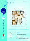 江汉之星E户型户型 3室2厅2卫120.76平米