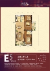 桃花源E5户型户型 3室2厅2卫 119.8平米