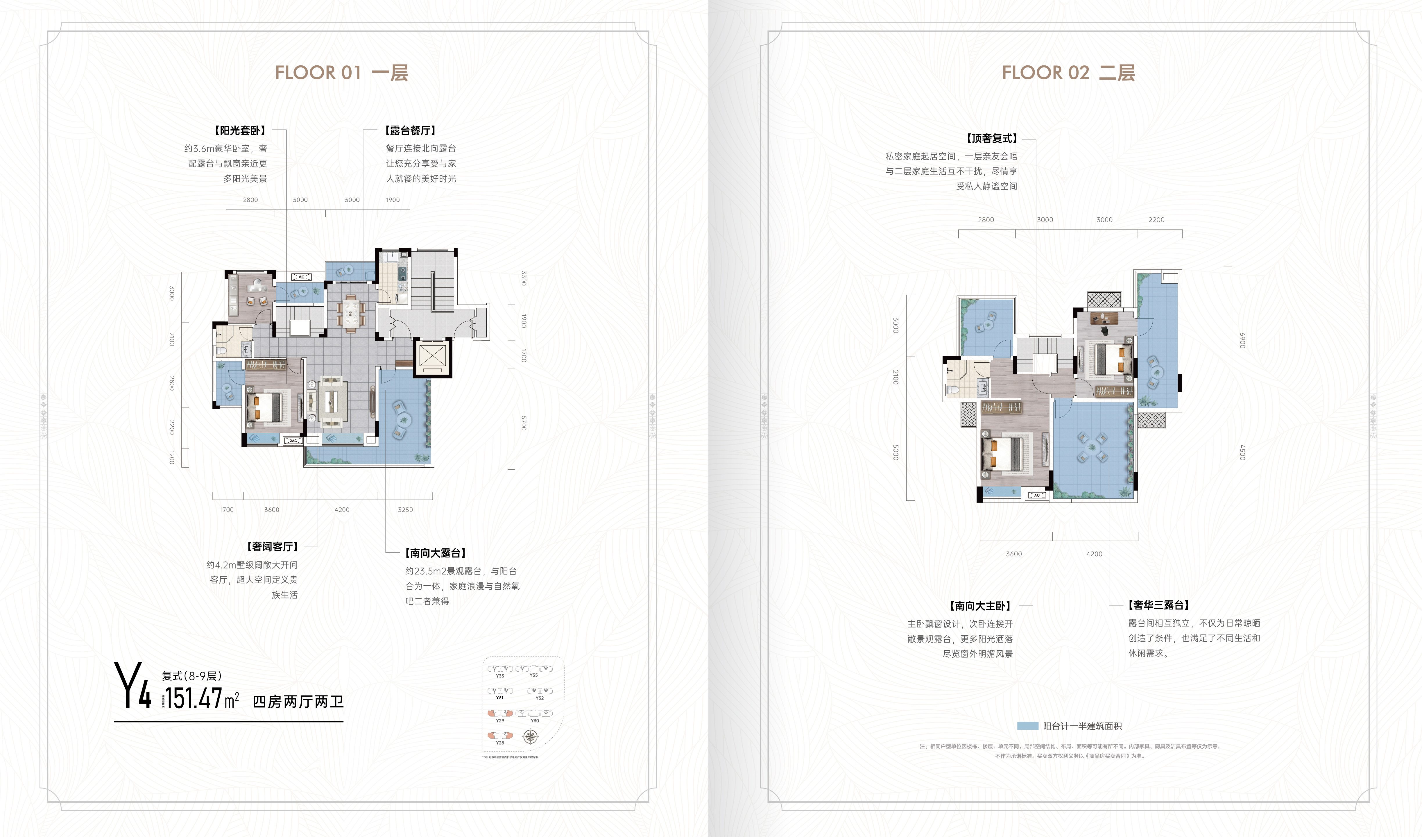  4室户型：四室两厅两卫 面积：面积151.47㎡ 